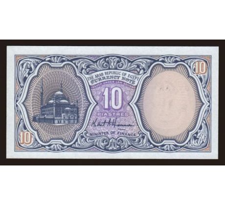 10 piastres 1999-2002 Egypt