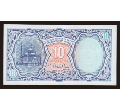 10 piastres 2006 Egypt
