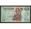 50 piatres 1994-2008 Egypt