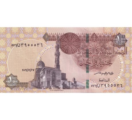 1 pounds 2016-22 Egypt