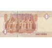 1 pounds 2016-22 Egypt