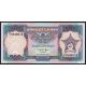 500 cedis 1986-94 Ghana