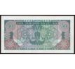 50 dong 1969 Vietnam