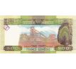 500 francs 2015-17 Guinea
