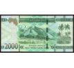 2 000 francs 2018-22 Guinea