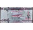 5 000 francs 2015-22 Guinea
