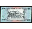 100 pesos 1990 Guinea Bissau