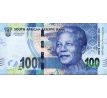 100 rand 2018 Južná Afrika edícia Nelson Mandela