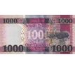 1 000 pounds 2020-23 Južný Sudán