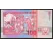 100 escudos 1989 Kapverdy