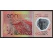 200 escudos 2014 polymerová bankovka