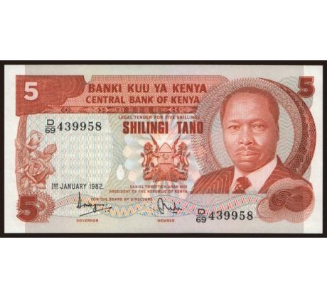 5 shilings 1981-84 Kena