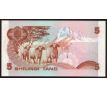 5 shilings 1981-84 Kena