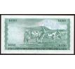 10 shilings 1978 Kena