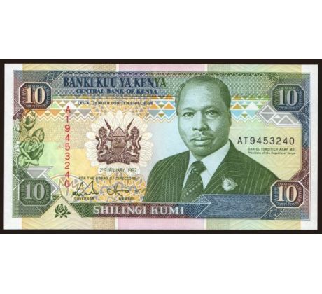 10 shilings 1989-94 Kena