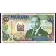 10 shilings 1989-94 Kena