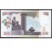 100 shilings 2004-10 Kena