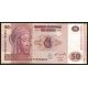 50 francs 2007 - 22 Kongo dem. rep.