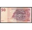 50 francs 2007 - 22 Kongo dem. rep.