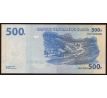 500 francs 2002 - 22 Kongo dem. repub.