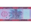 50 dollar 2022 Libéria