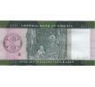 100 dollar 2021-22 Libéria