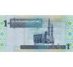1 dinar 2004 Líbya