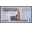 1 dinar 2009 Líbya
