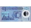 1 dinar 2019 Líbya polymerová bankovka