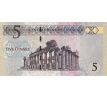 5 dinar 2015 Líbya