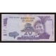 20 kwacha 2014-20 Malawi