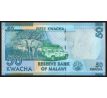 50 kwacha 2014-2020