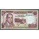 10 dirhams 1970-85 Maroko
