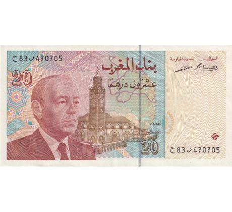 20 dirhams 1996 Maroko