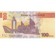 100 dirhams 2023 Maroko