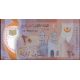 20 ouguiya 2021 Mauritania