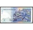 50 rupees 1998 Maurícius