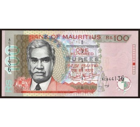 100 rupees 1999-2023 Maurícius