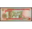 100 000 meticais 1993 Mozambik