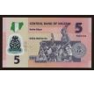 5 naira 2009-24 Nigéria polymerová bankovka
