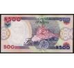 500 naira 2001-22 Nigéria