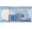 1 000 naira 2022-23 Nigéria