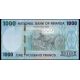1 000 francs 2019 Rwanda