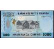 1 000 francs 2019 Rwanda