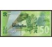 50 rupees 2016 Seychely