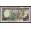 50 shilin 1991 Somálsko