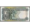 10 leones 1988 Sierra Leone