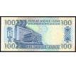 100 leones 1988-90 Sierra Leone