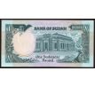 1 pound 1987 Sudán