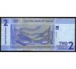 2 pounds 2006 Sudan
